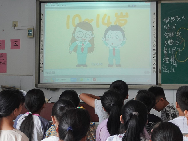 йʯʹѧض̶֧ΪСѿչԽγ