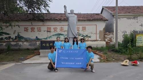 ʵ |Ұ䣬ũ--СƼũžڼҴչ߷õ