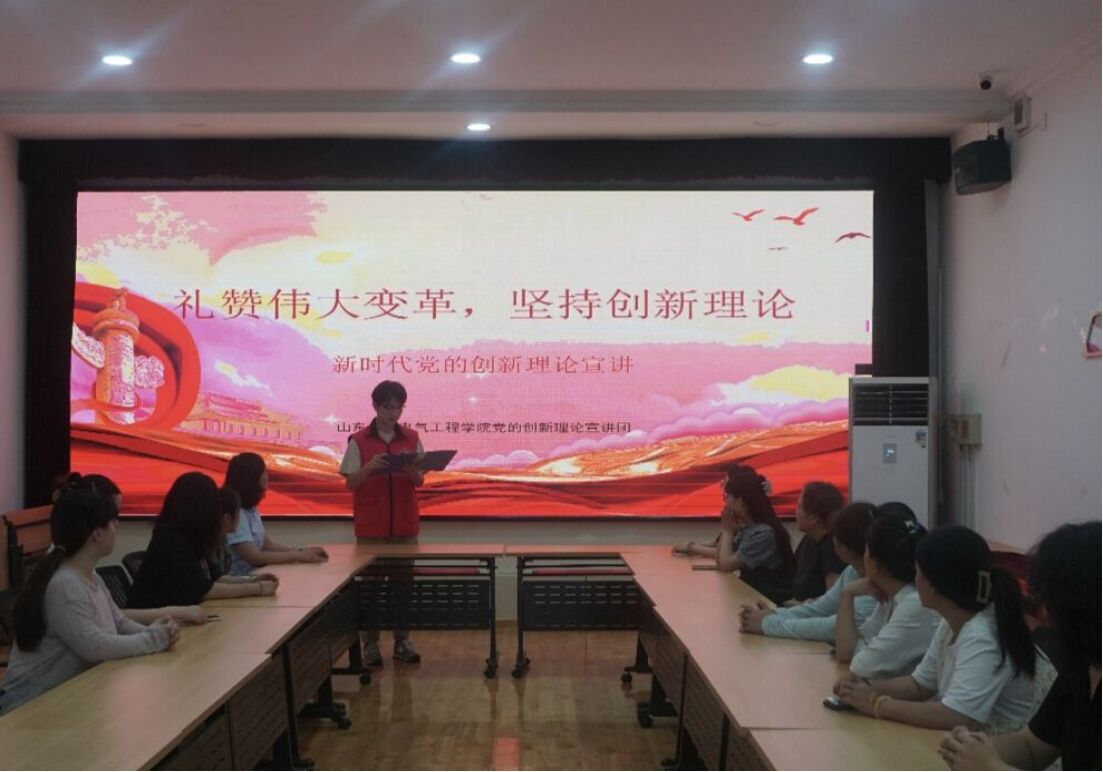 ɽѧн¡Ĵרʵǰ˴չĴ