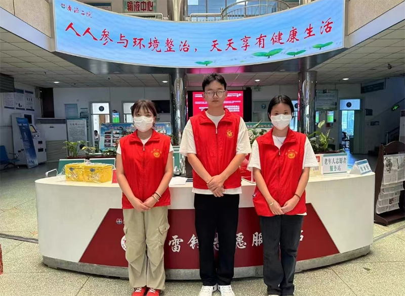 ҽѧԺȫѧԺԴеڶҽԺʵ