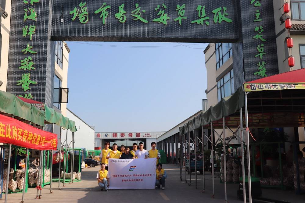 ϾԺ˹ѧʵ߽֣ׯݮƼʾ԰뽻г߷õ