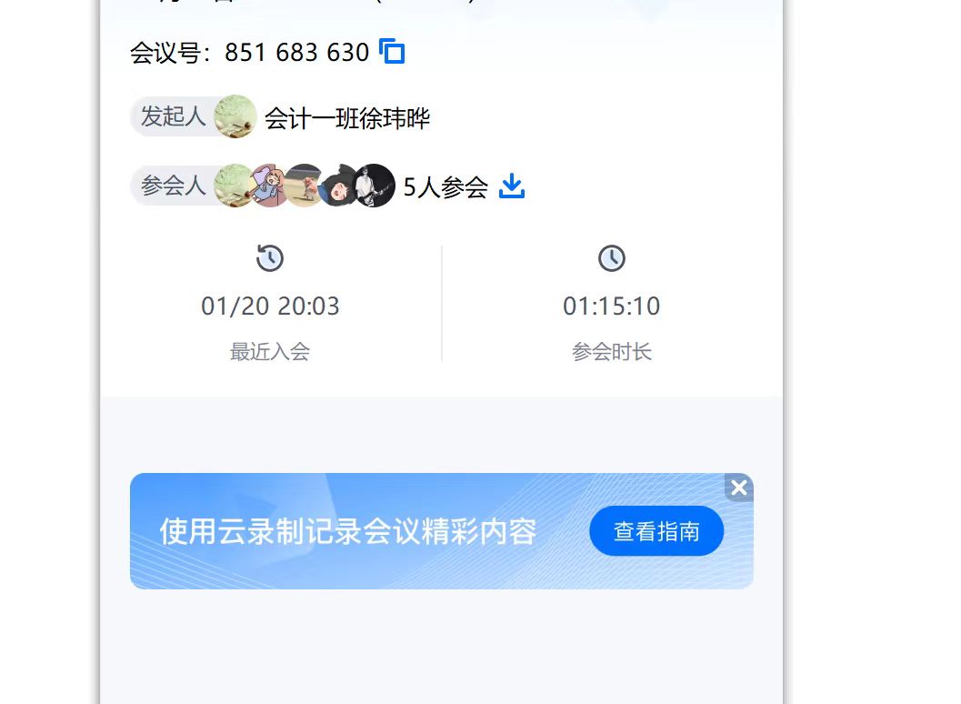 ˮӡ硰ϡӺѧԴȪ̻վһλ