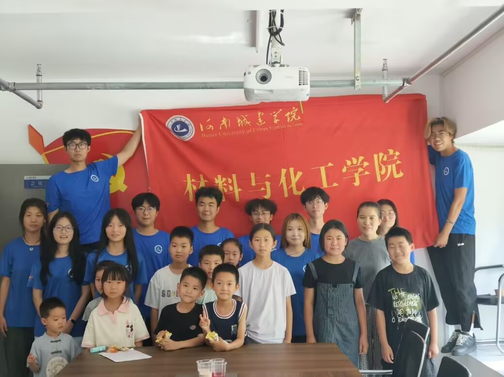 μʳƷȫذͯɳϳǽѧԺ뻯ѧԺ