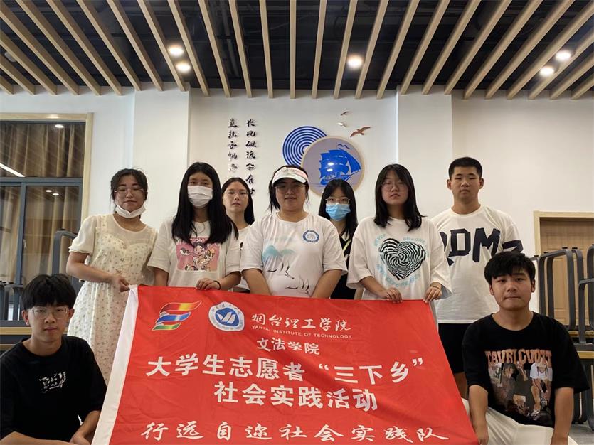 չഺ ־Ը̨ѧԺԶʵ̽ðʵԲɹ