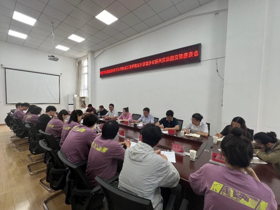 ִҵ֮ʣҵչЧеѧԺʦƸͨԭɫũƷᡱ롰