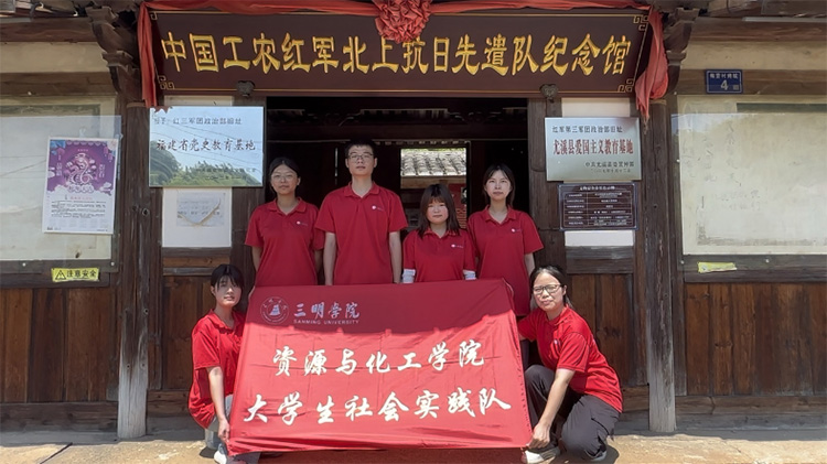 Դ뻯ѧԺչѰɫ̽úƮµĿս밮黳ʵ