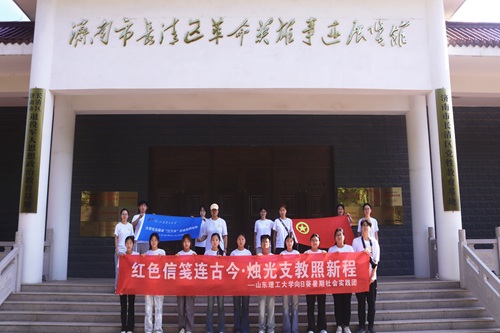 廳ΰкɫɽѧտʵŲιۼгӢ¼չ