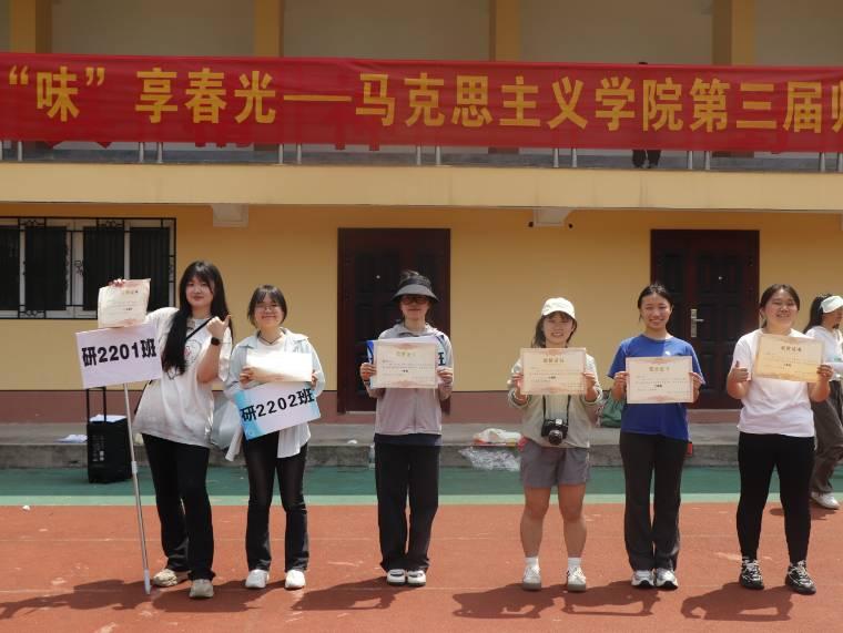 ȤԺζ⡪ѧԺʦȤζ˶չ