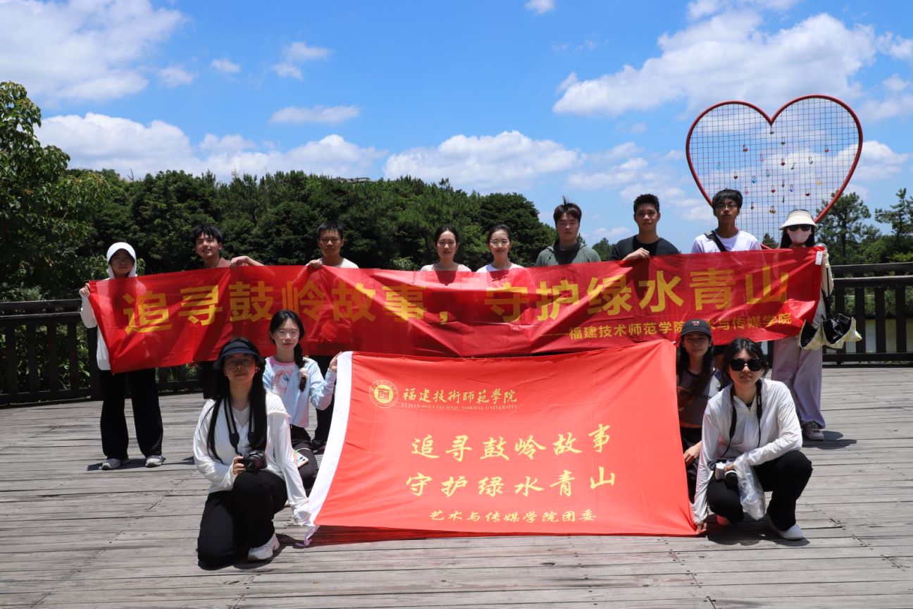 2024긣ʦѧԺ봫ýѧԺڡ硱ʵ