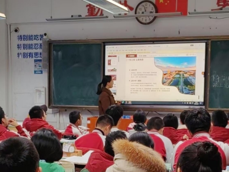 鳲ǰɽʡյһѧУչ