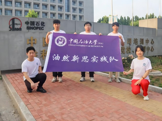 ѧЯ̽˼ʵǰСйʯʹѧȻ˼ʵӵ