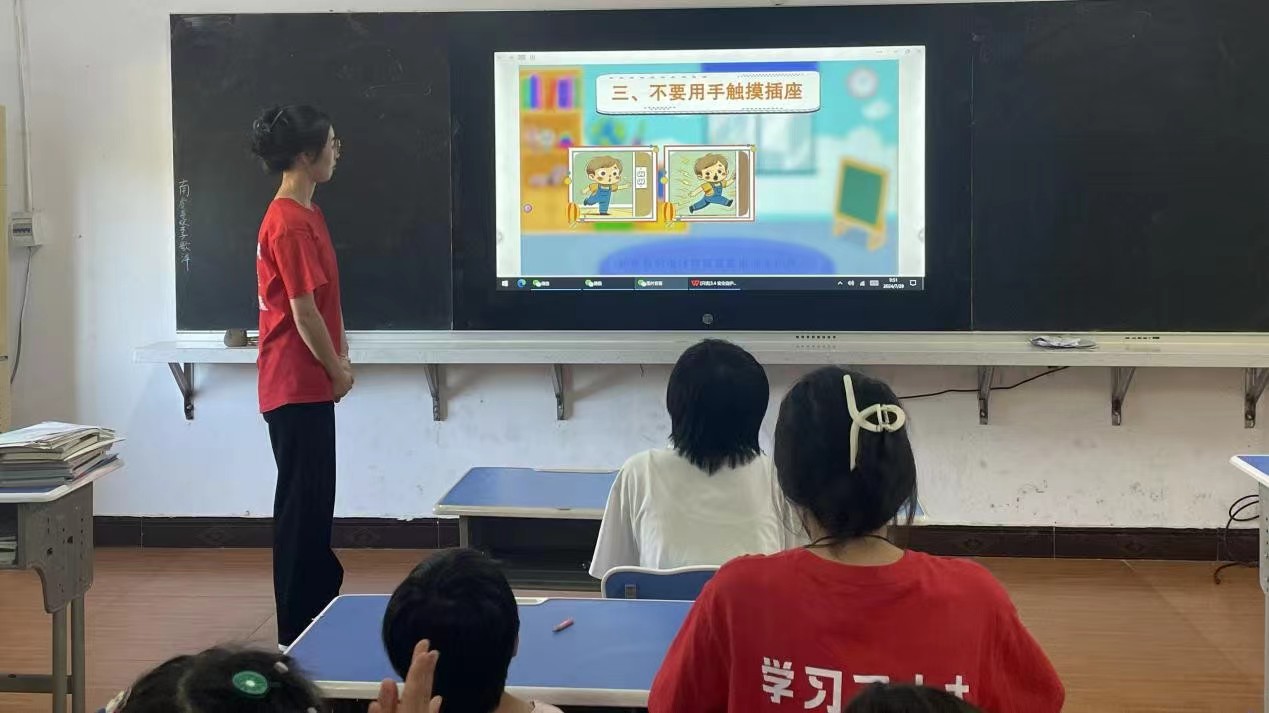 ѧԺѧԺʵţȻ̽밲ȫͯ