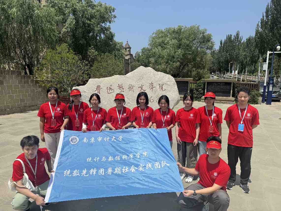 Ѱ֮⣬֮ꡪϾƴѧͳݿѧѧԺ"ͳȷ"ʵӸӰռݡ԰չ