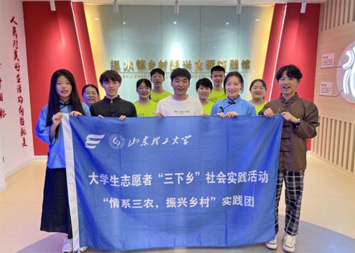 ɽѧʵŸвιۡ彲ʵ