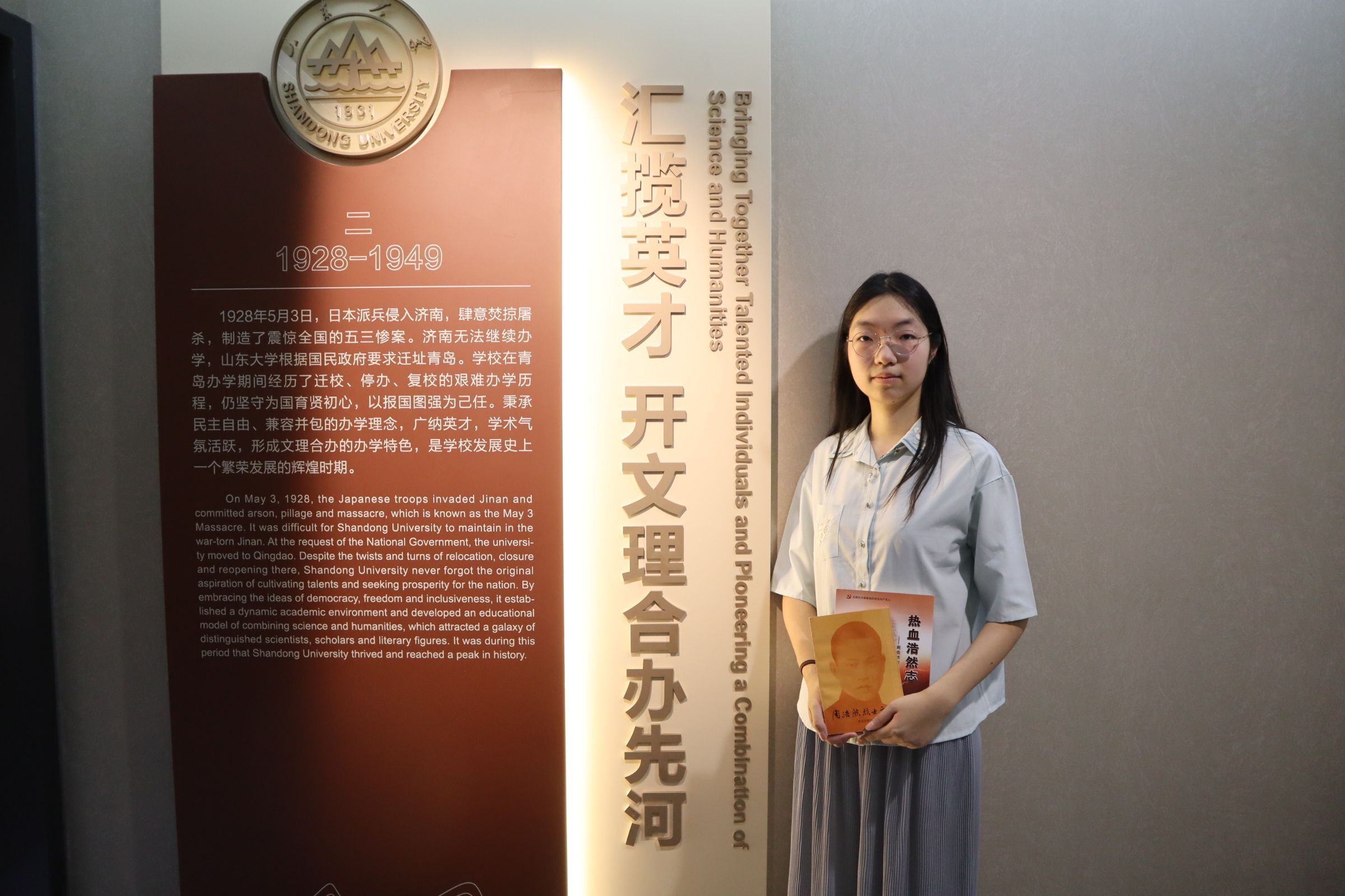 ɽѧ뿵ѧԺīȻʵ | ̽ѰУʷ廳ȻӢ