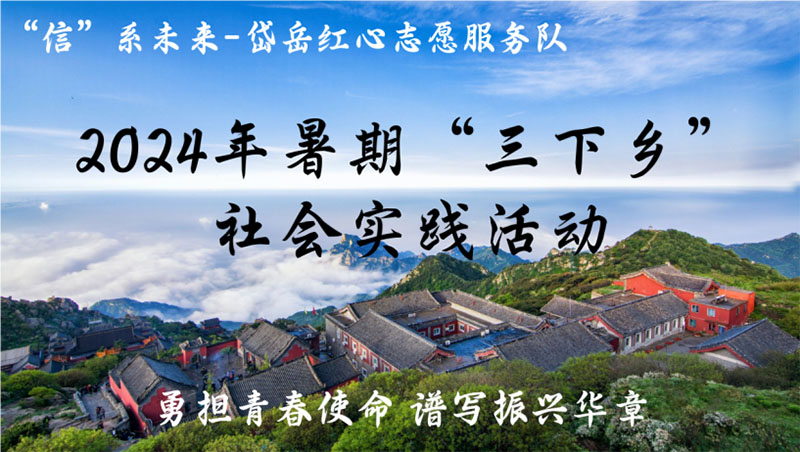 ""ϵδ־Ը""ʵʵǰϪɽ԰»