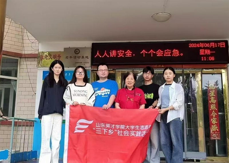 ذ ůɽӢѧԺѧԺԽʵ