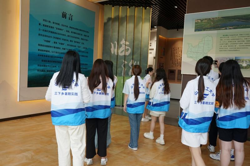 ǻũҵҰƼũ ѧԺϸˡʵŸͲ̷ҵзĵвι