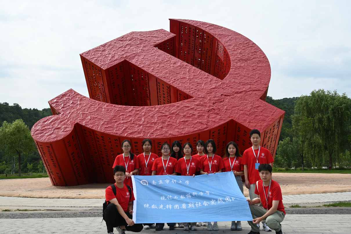 ¸ʷ徫񡪡ϾƴѧͳݿѧѧԺͳȷšʵӸ忪չʵ