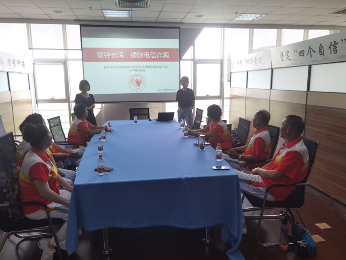 ɽѧѧԺѧԺ־ԸŶӵطֶʵԲ