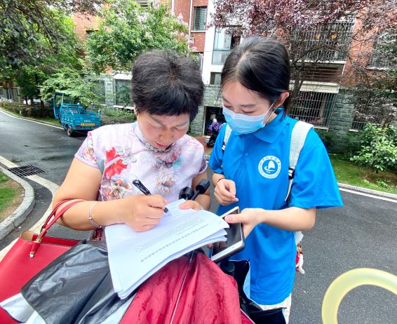 ղƾѧѧӸʶؿչڡ硱ʵ