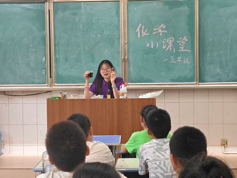 ѧͯ | ɽѧ֮ʵſչѧʵȤζγ