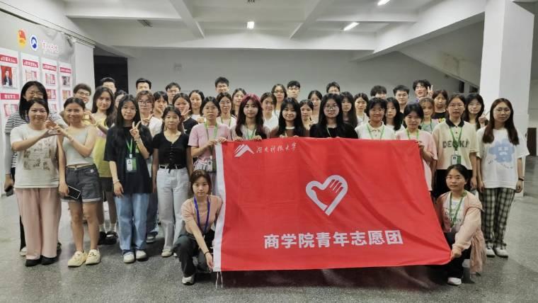 ϿƼѧѧԺ־ԸſչϾռ