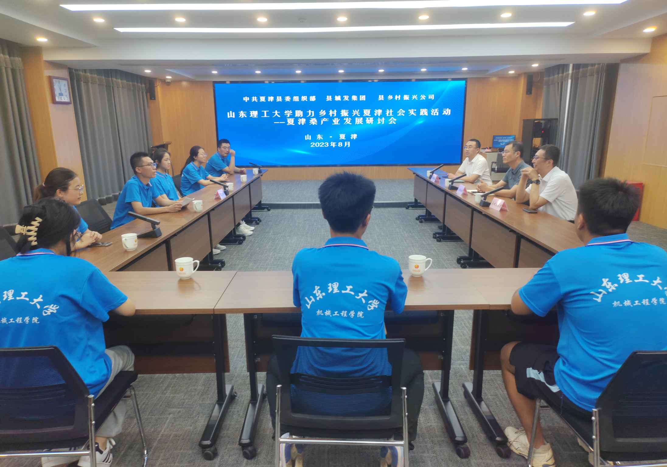 ɽѧĽʵ--Ľɣҵչֻ̽