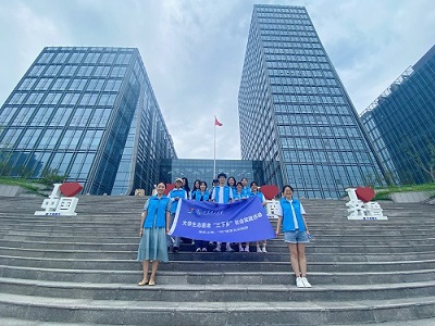 ѧԺϵɽҩ⡱ʵŲι³ҩҽҩҵ԰̬԰