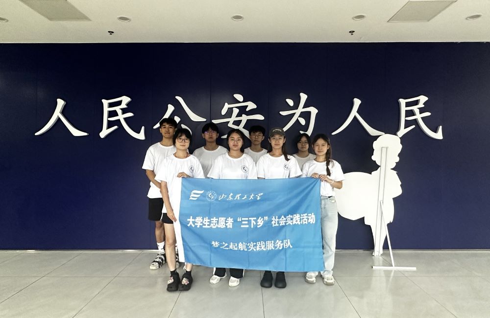 ѧ뼼ѧԺ֮𺽡ʵ߽麣ɳѧϰթƭ֪ʶ·