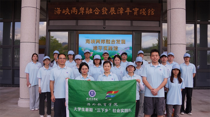 ɽչũϣ̨ƪحѧԺѧԺʵ