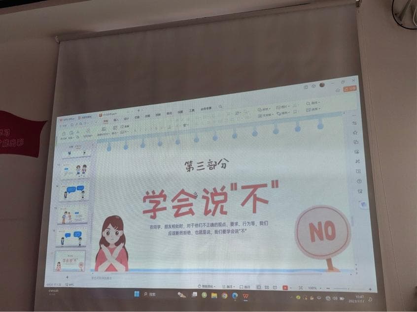 ɽѧâжʵţʵ˵ѧܾ