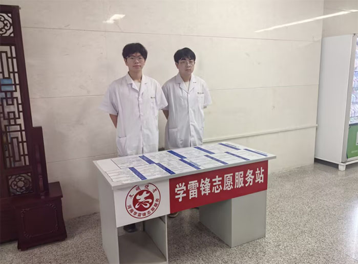 ԥҽѧԺѧɽҽԺչʵ