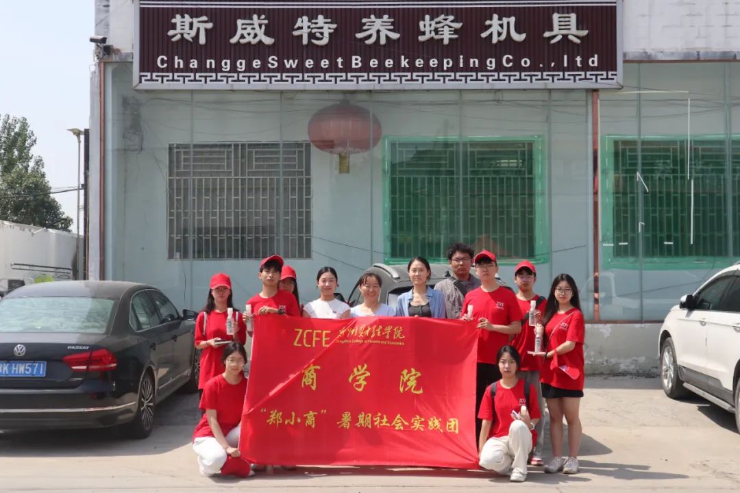  |֣Сʵ뵱صҵвι۲չʵ