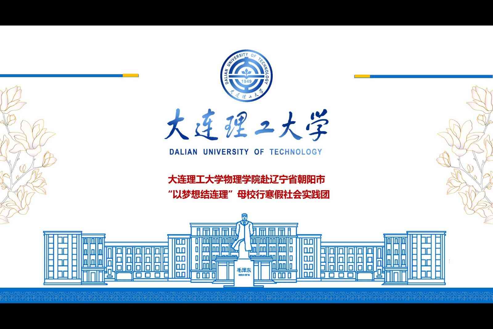 ѧʡԴеڶ߼ѧԴѧĸУ