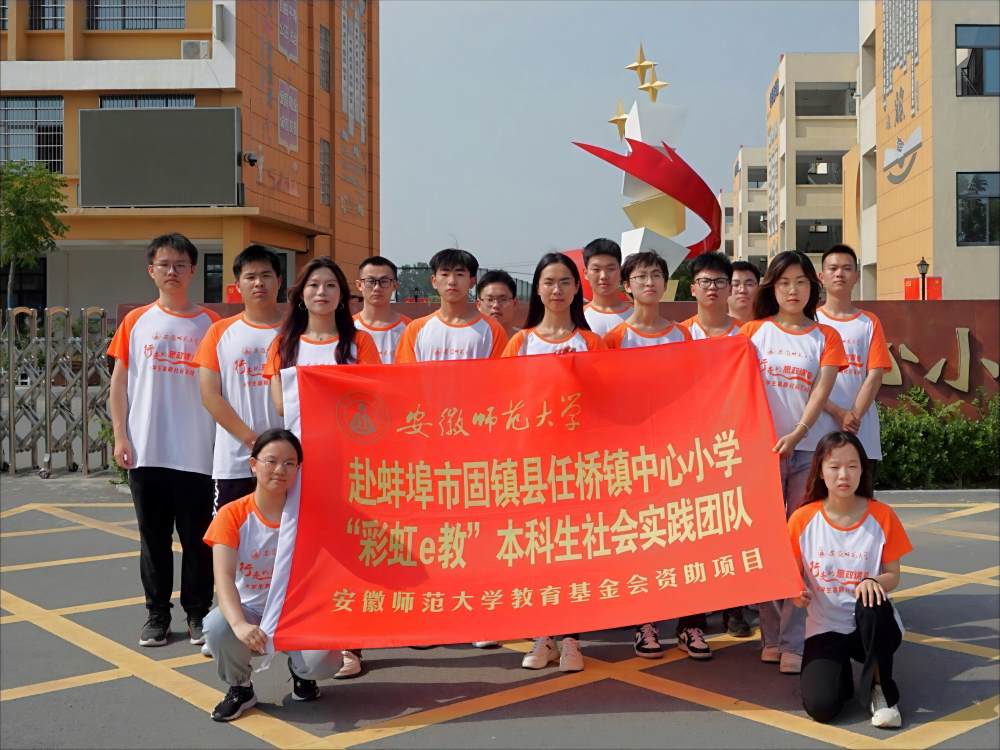 УʦۡʦѧѧԺСѧʵŶ