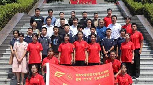 ѧԺ2022ȫ硱ʵ㵥λ