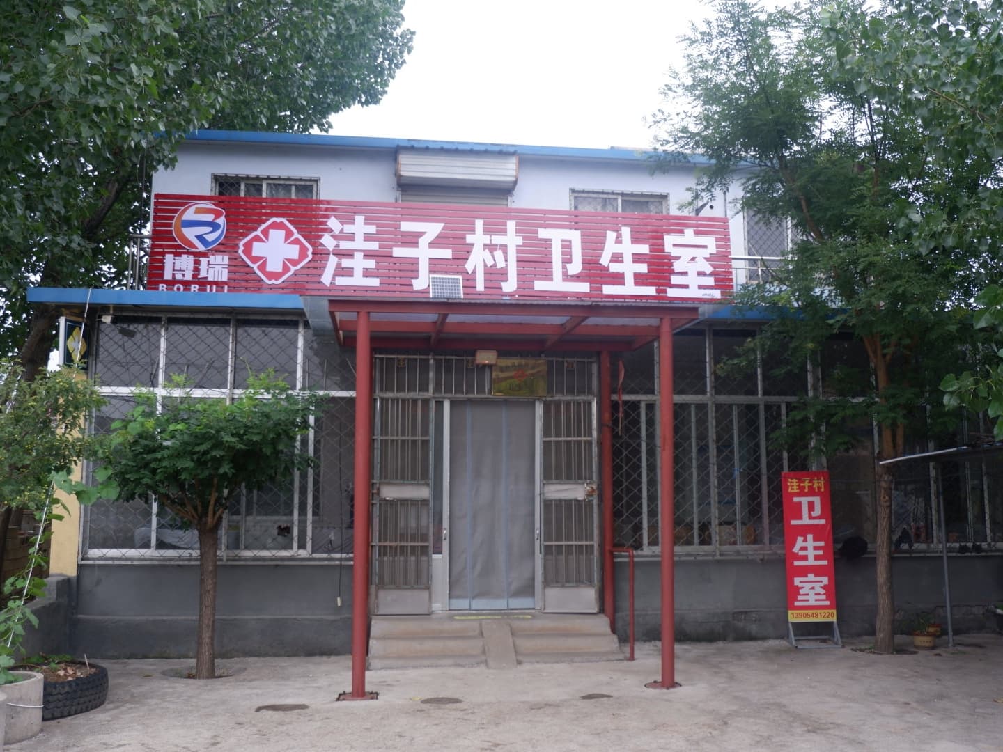 ɽѧâжʵţػսôСҽ