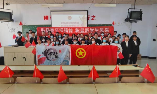 еҽѧԺҽϵ2021ҽѧڶٰ֧조Ӿ񣬼ᶨ߿ġϵջ