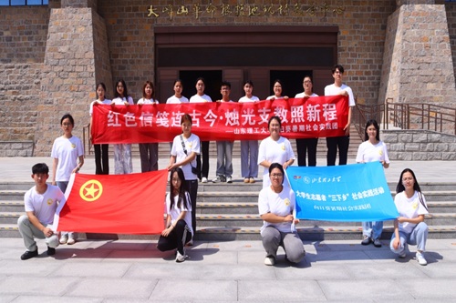 ׷Ѱɫ㼣и񡪡ɽѧտʵ߽ɽʿ