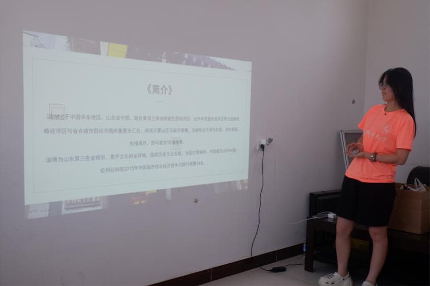 ɽѧâжʵŶӣչͲ⣬Ļ