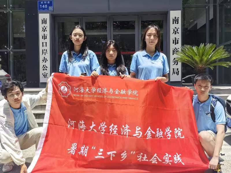 չʵصУ̽Ѱǰ-Ӻѧӵչʵط̸