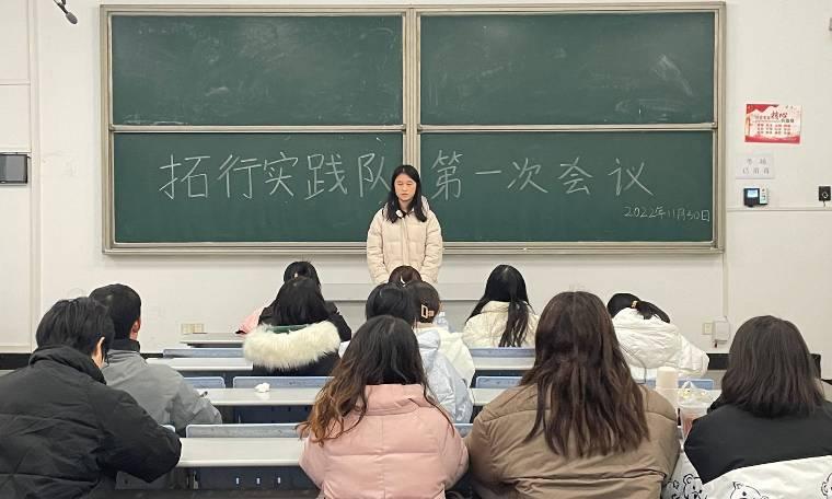 ʦѧѧԺ2023꺮ʵӵһλ˳ٿ