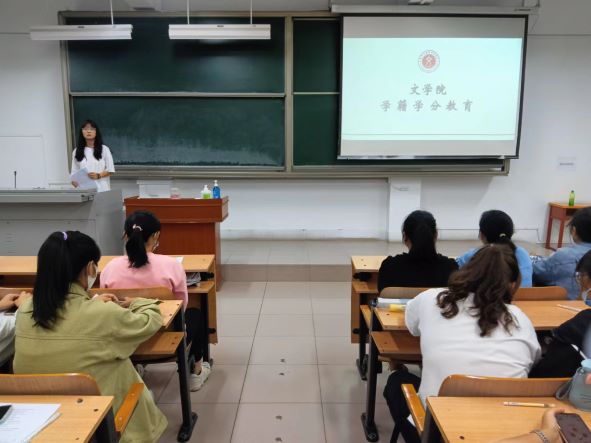 ʦѧԺѧԺչѧѧֽ