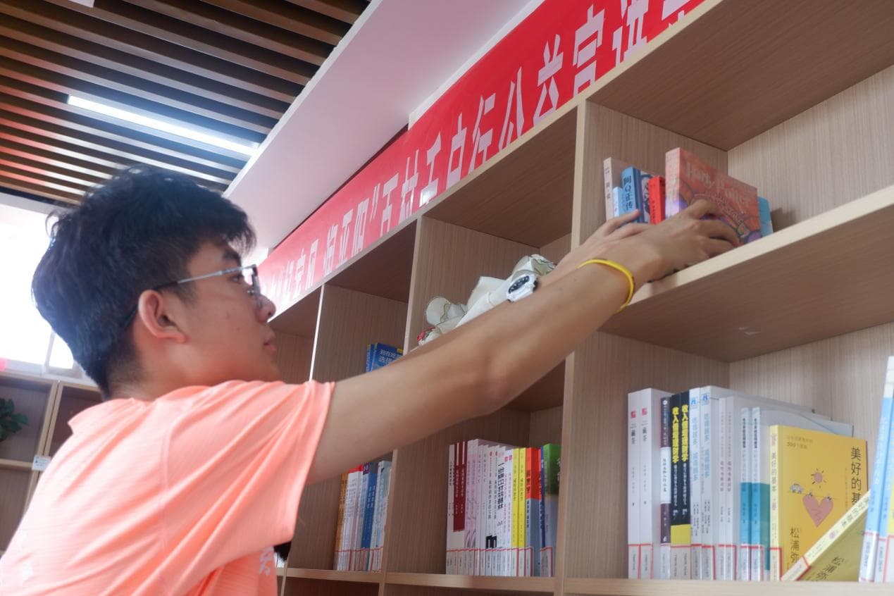 ɽѧʵţ鷿֮鼮ׯ֮