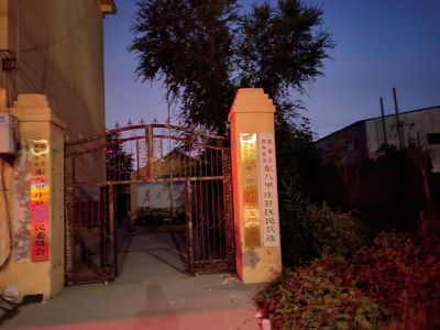 ɽѧɣũ飬̬С۩۩ݽֵչ