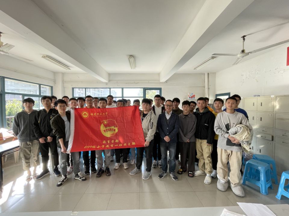 ʦſΣѧƼ ʦѧѧ2019Сѧһ֧μӽѧĦѧϰ