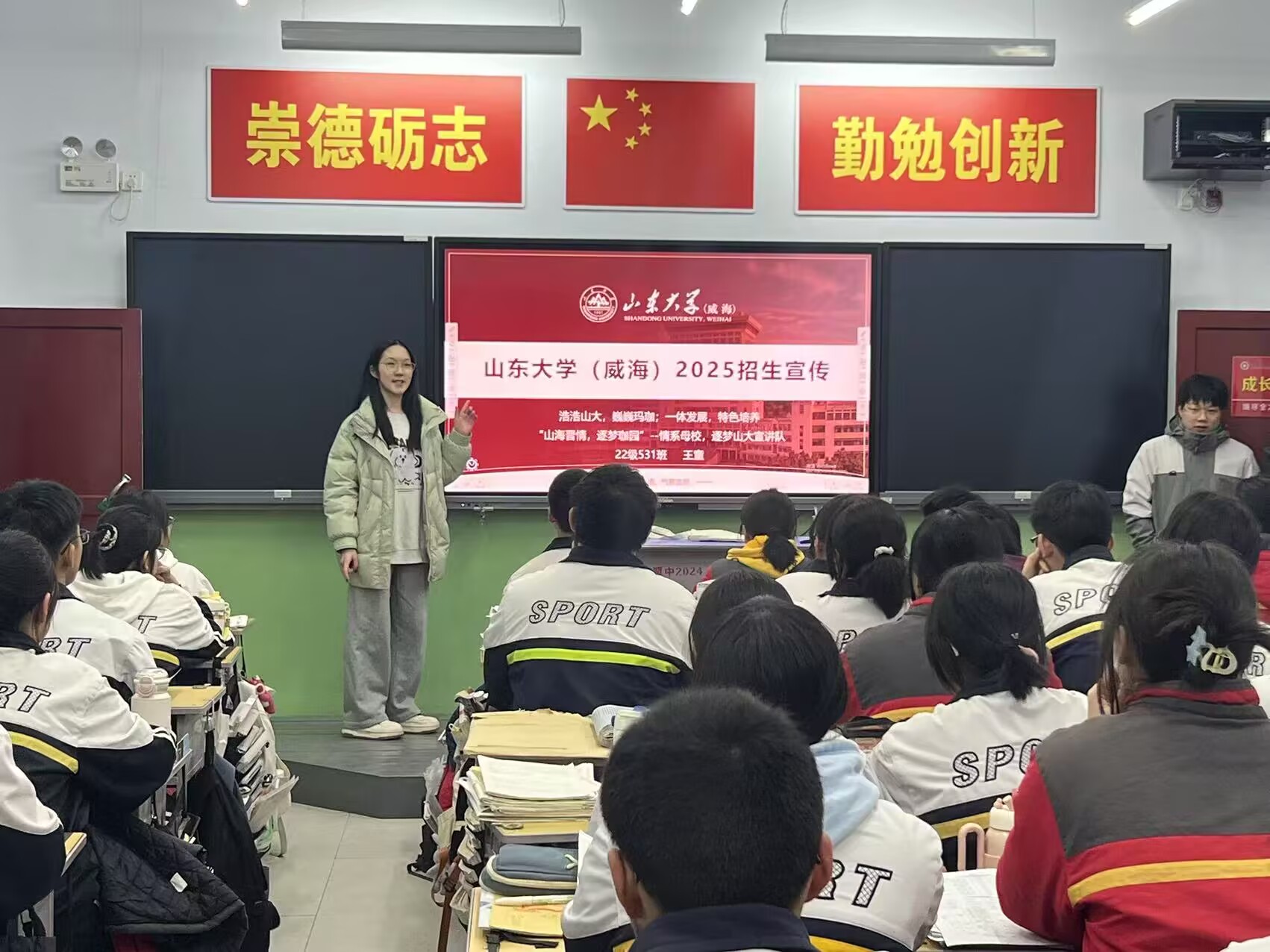 ɽѧɽ飬԰ϵĸУ׷ɽӸѧУ