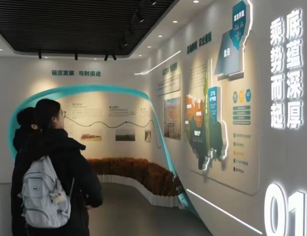 ɽѧ¡ũũͼʵӿչһ׶ʵص