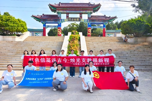 ɨӢҳ׳־ٹ⡪տʵǰʯɽʿ԰